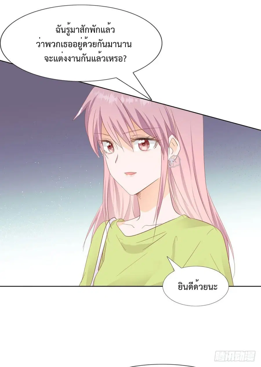 หน้า 16 จาก 31