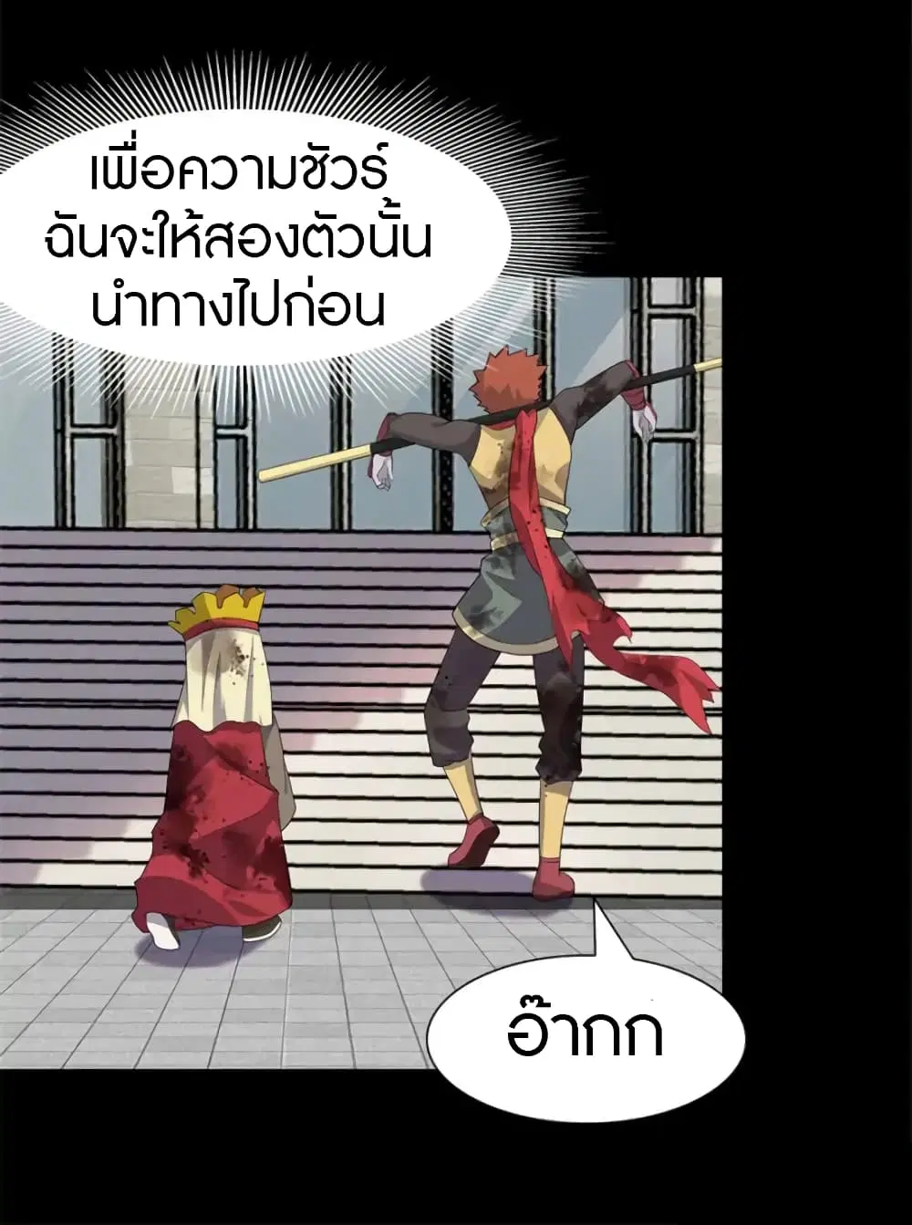 หน้า 13 จาก 47