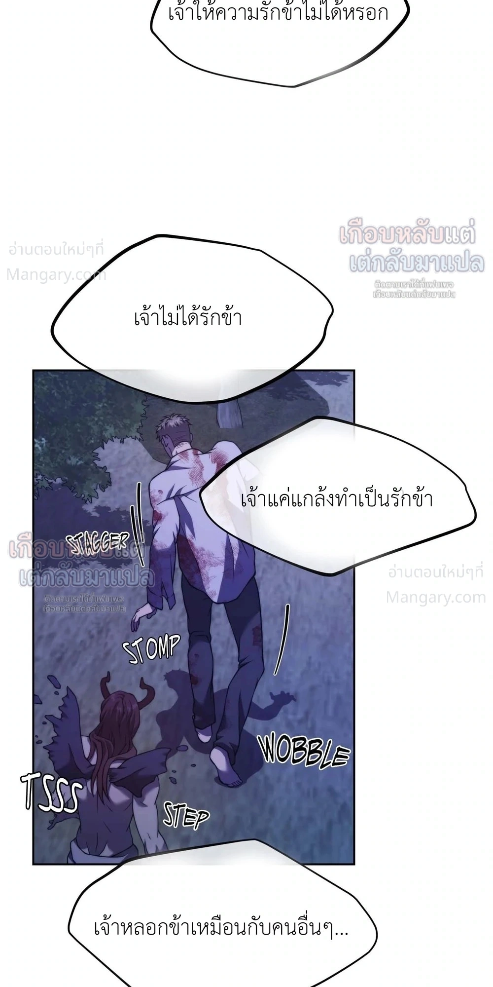 หน้า 14 จาก 36