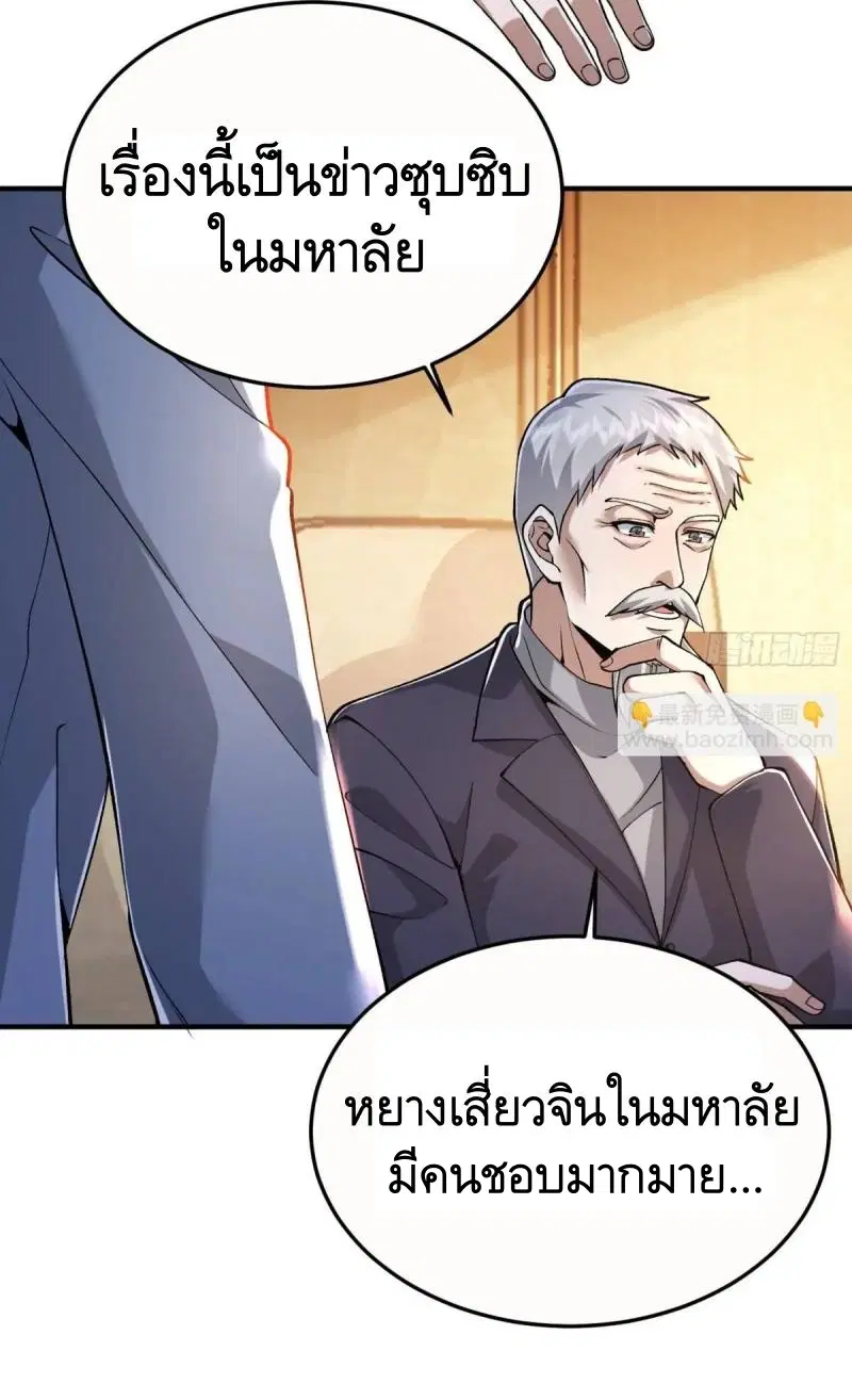 หน้า 55 จาก 64