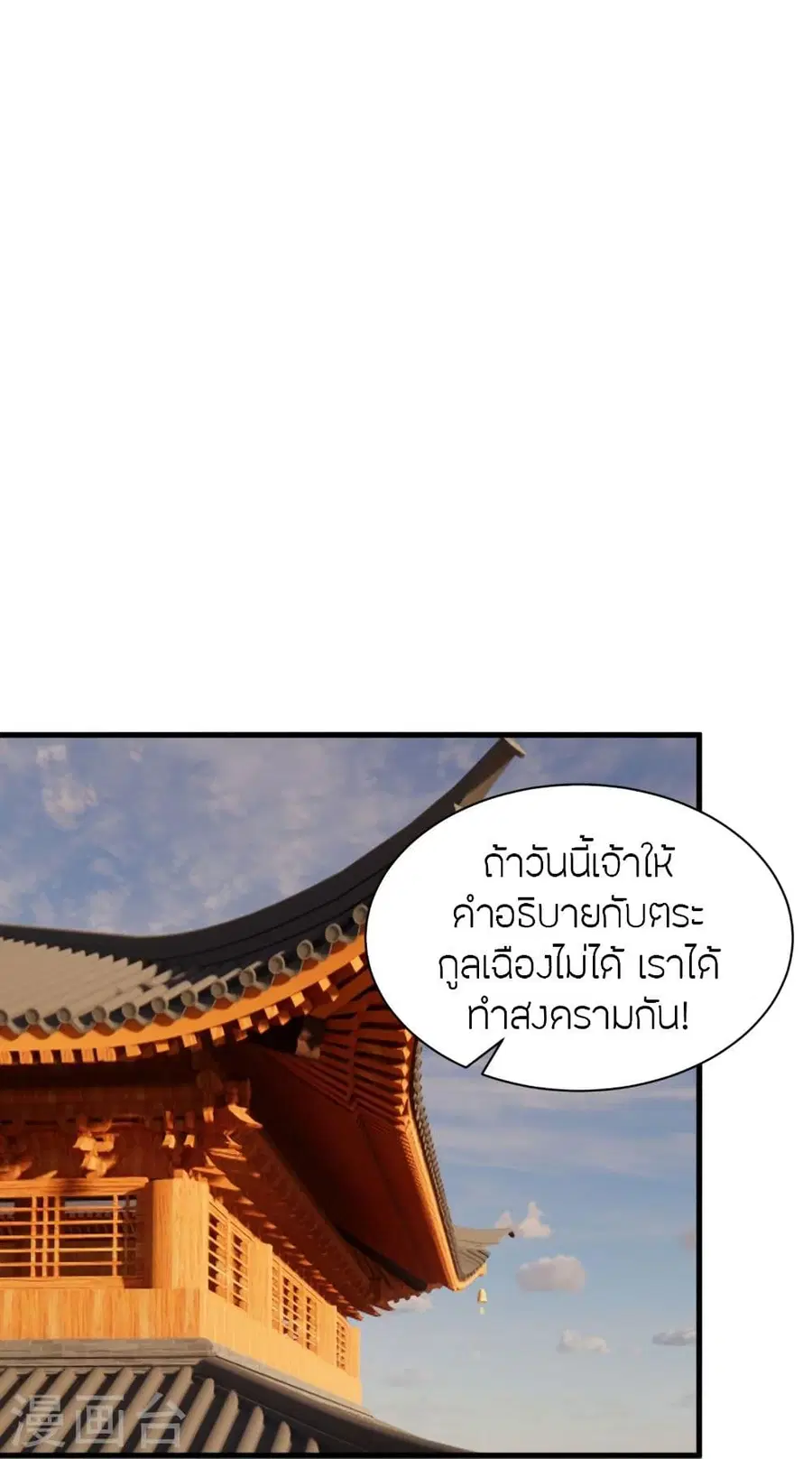 หน้า 17 จาก 90
