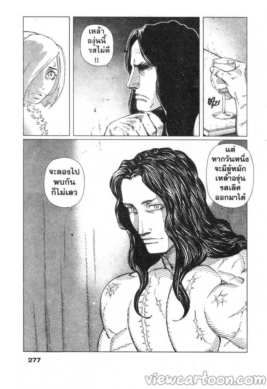 หน้า 15 จาก 31