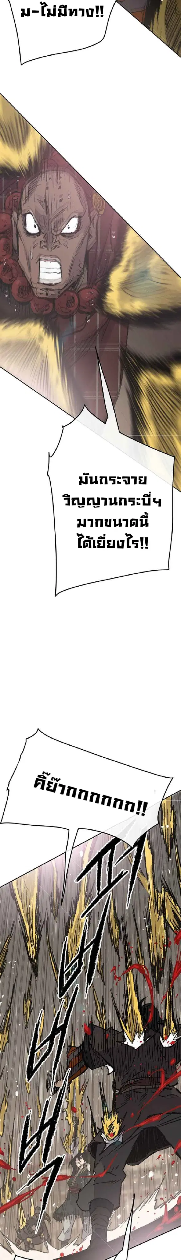 หน้า 16 จาก 26