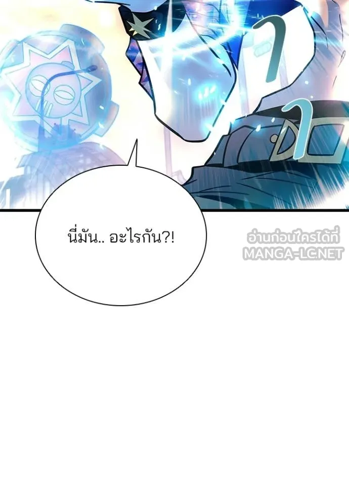 หน้า 152 จาก 162