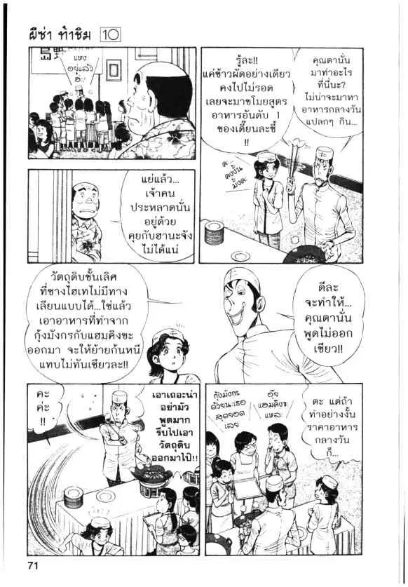 หน้า 15 จาก 24