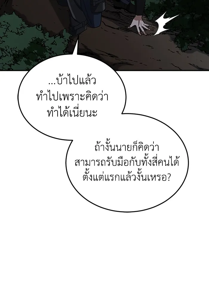 หน้า 28 จาก 130