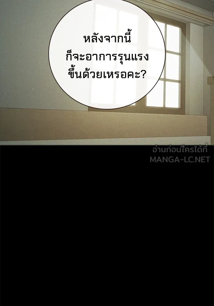 หน้า 21 จาก 240