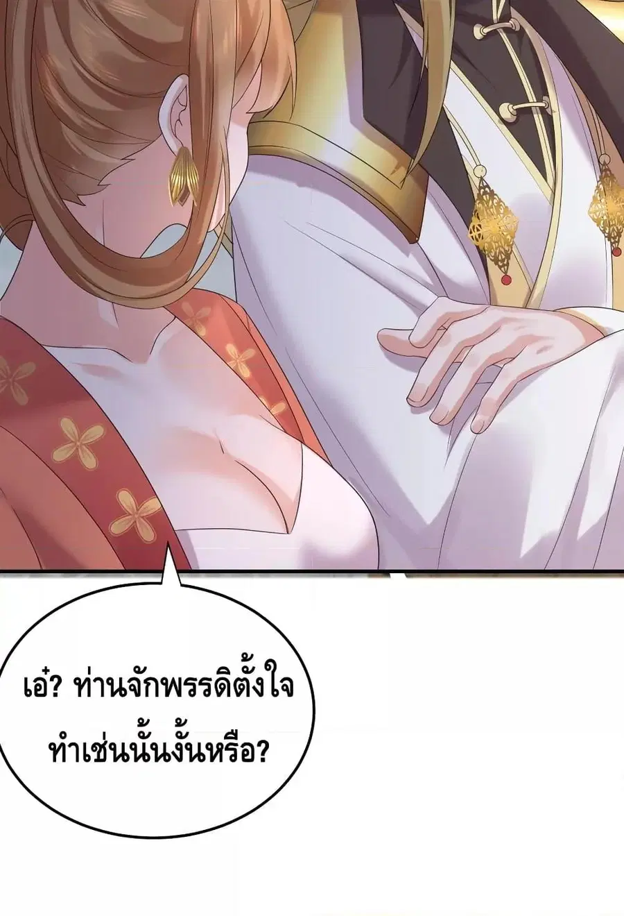 หน้า 24 จาก 55