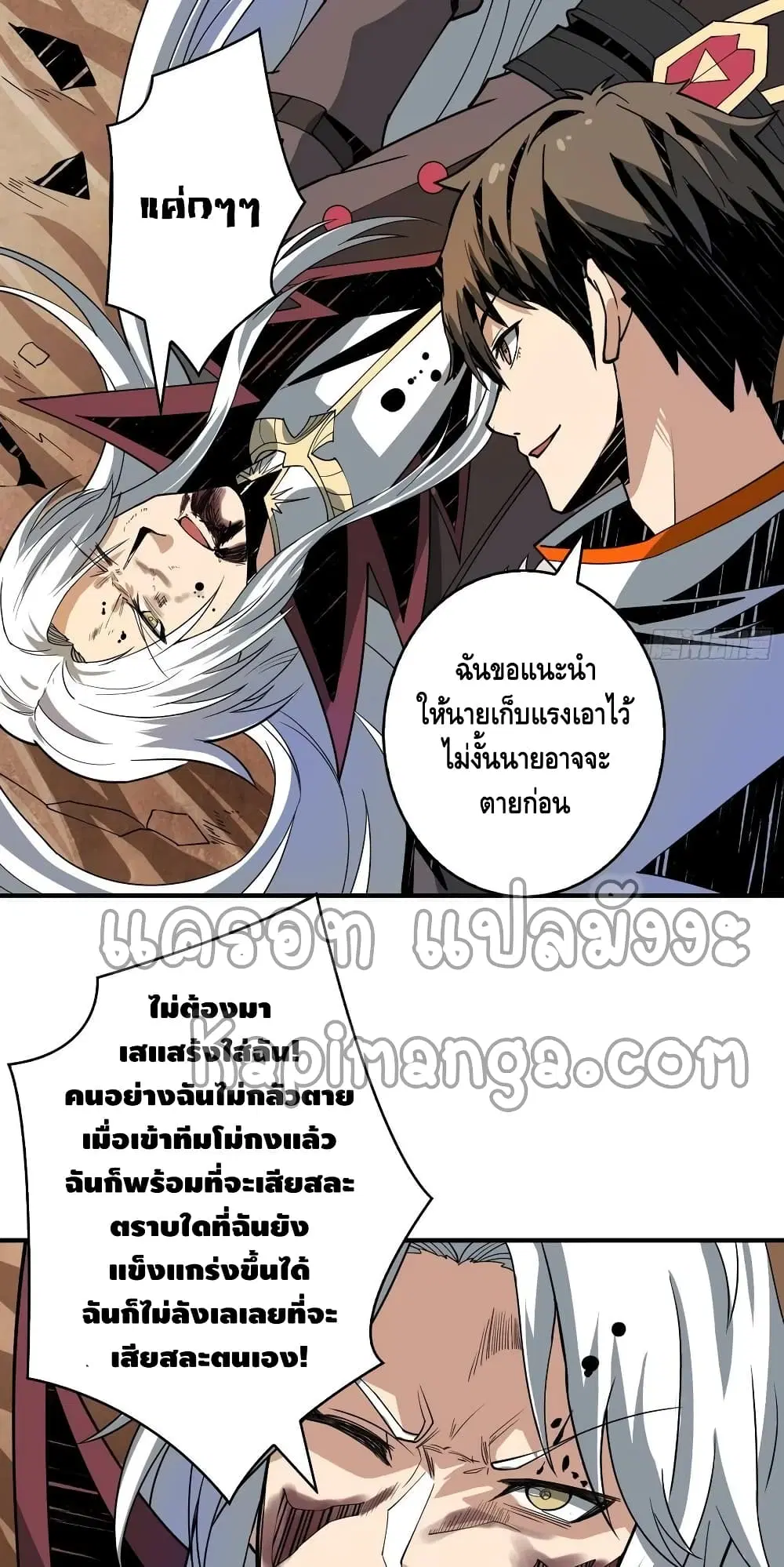 หน้า 8 จาก 32