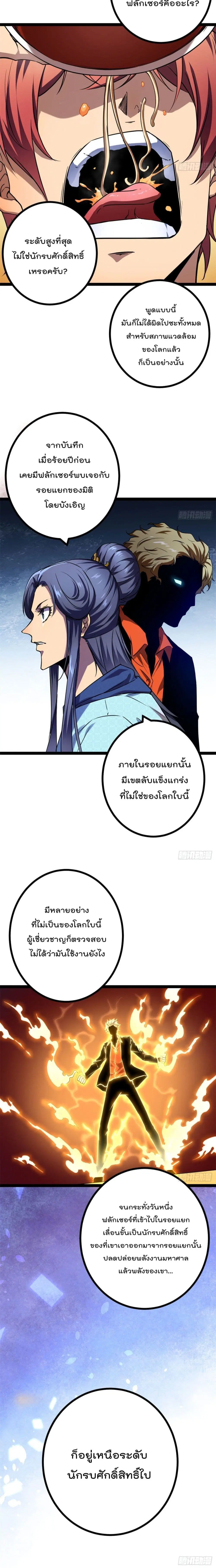 หน้า 3 จาก 12