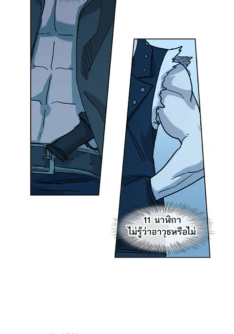 หน้า 54 จาก 97