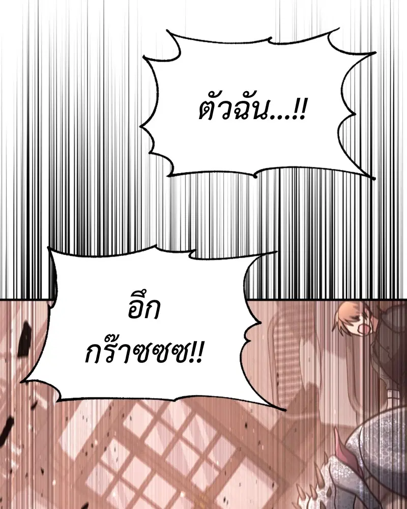 หน้า 16 จาก 125
