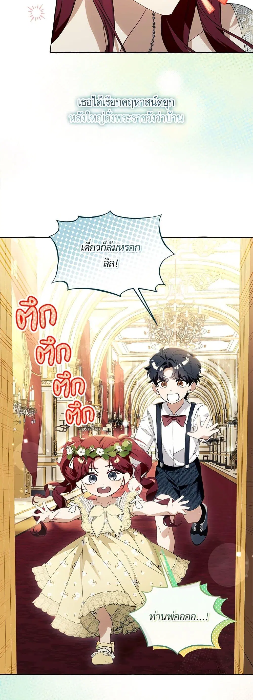 หน้า 16 จาก 52