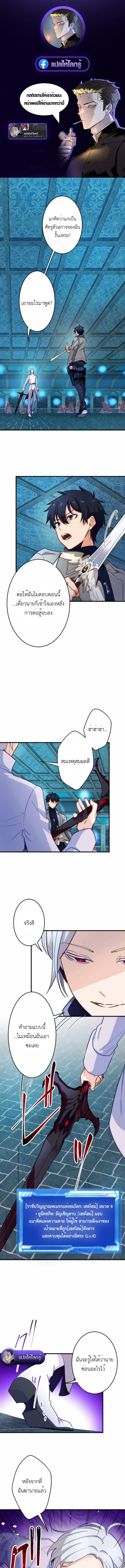 หน้า 1 จาก 13