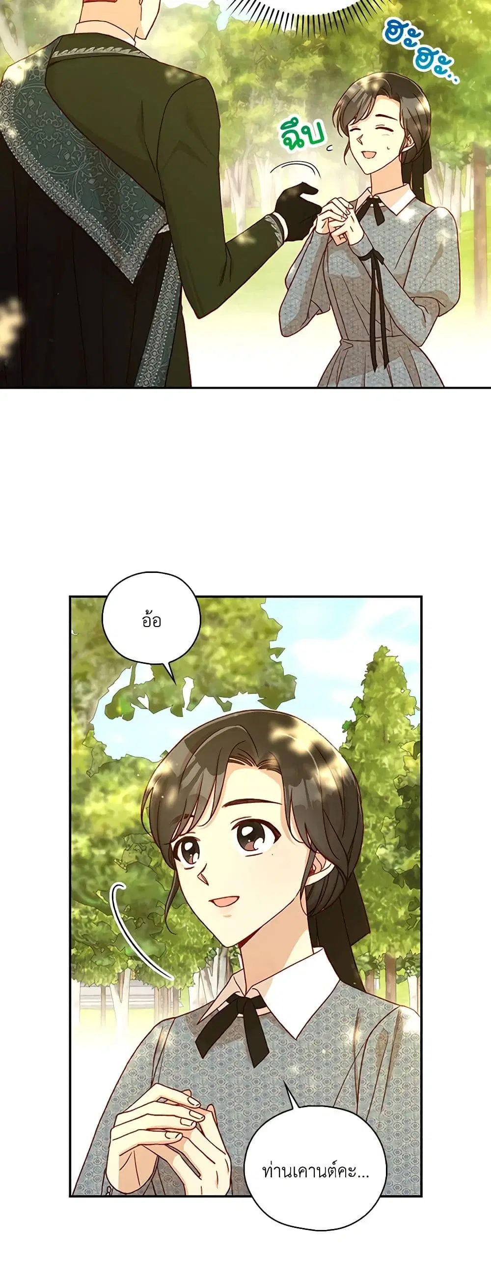 หน้า 20 จาก 41