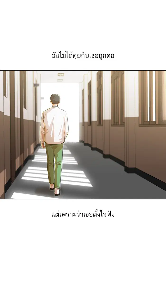 หน้า 101 จาก 156