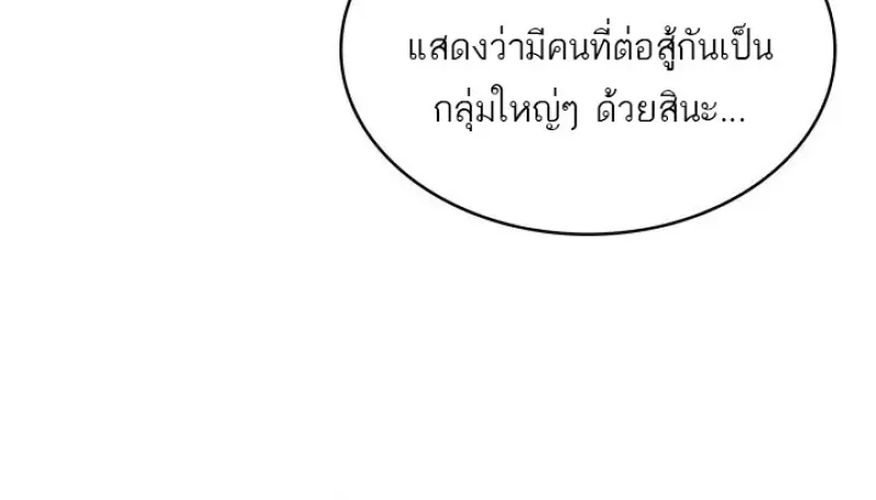 หน้า 88 จาก 131