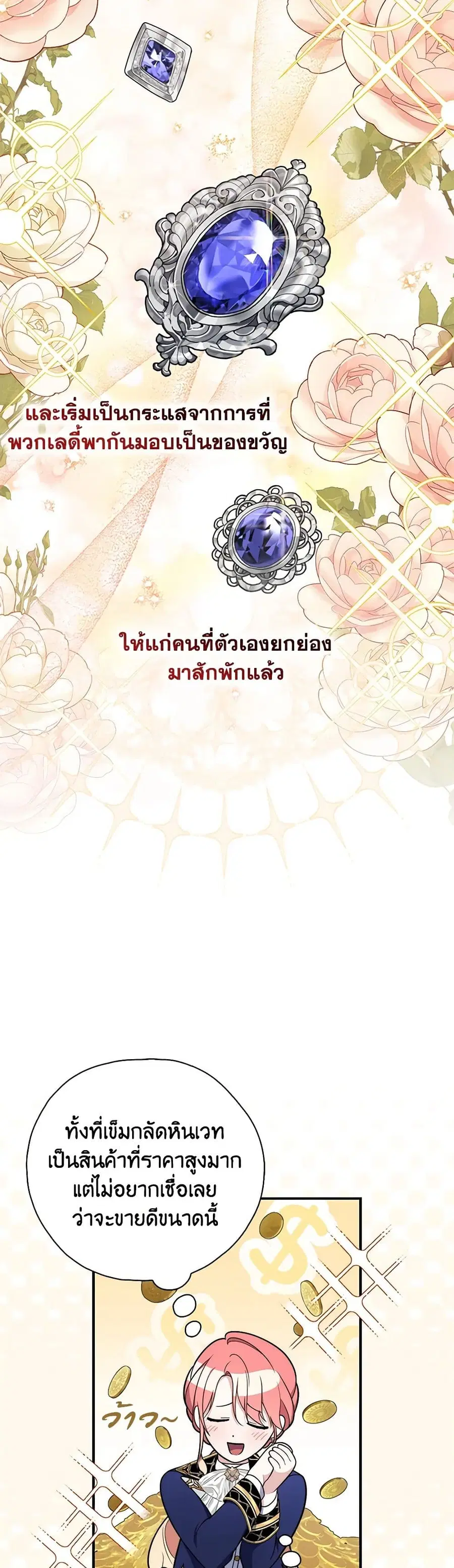 หน้า 24 จาก 41