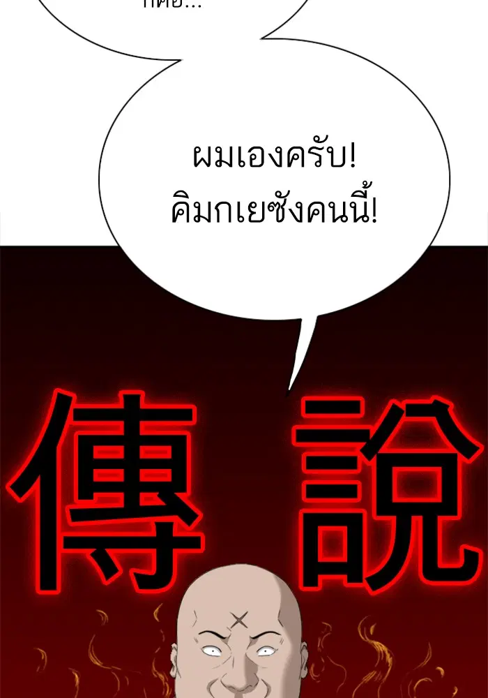 หน้า 62 จาก 125