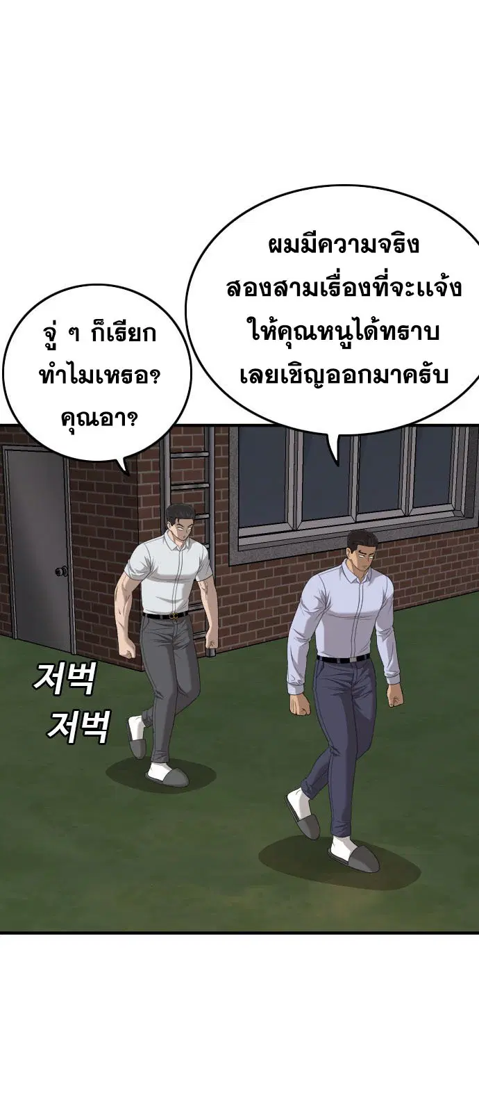 หน้า 52 จาก 103