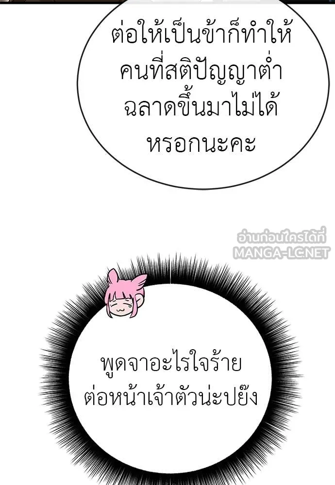 หน้า 51 จาก 167