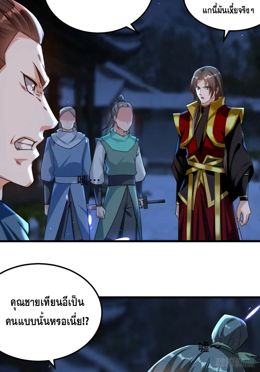 หน้า 25 จาก 39