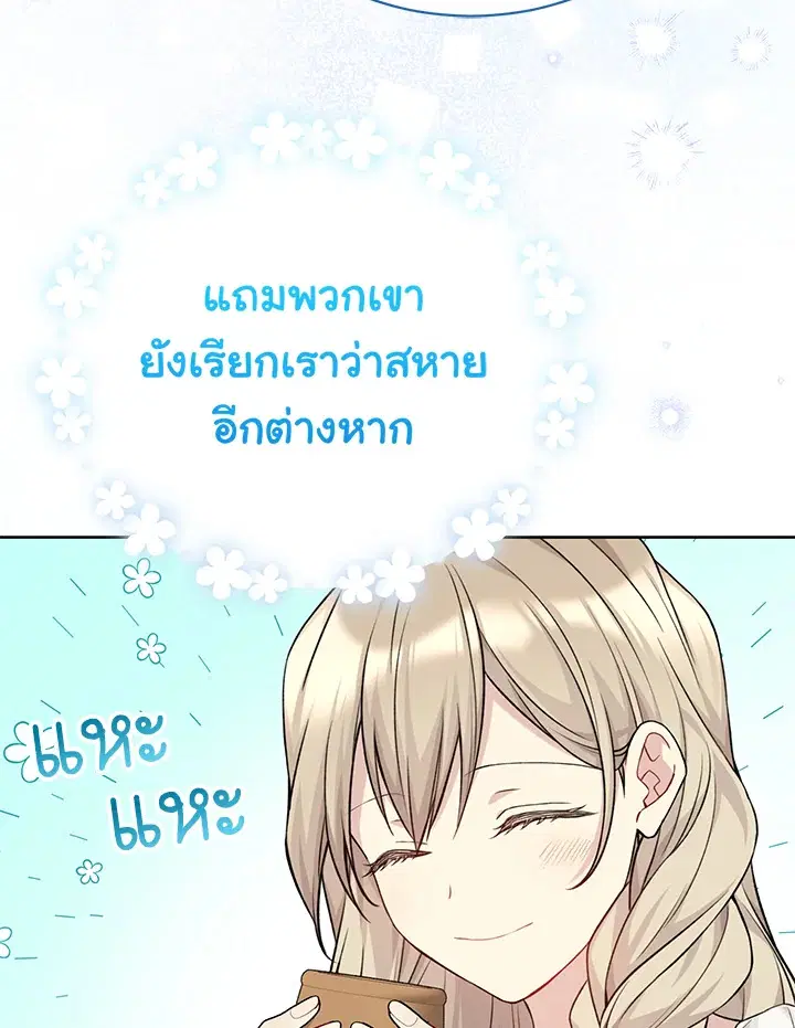 หน้า 80 จาก 95