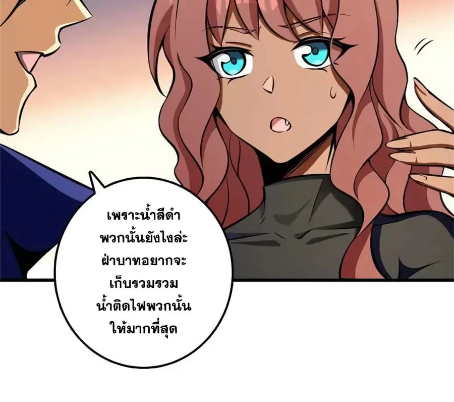 หน้า 22 จาก 31