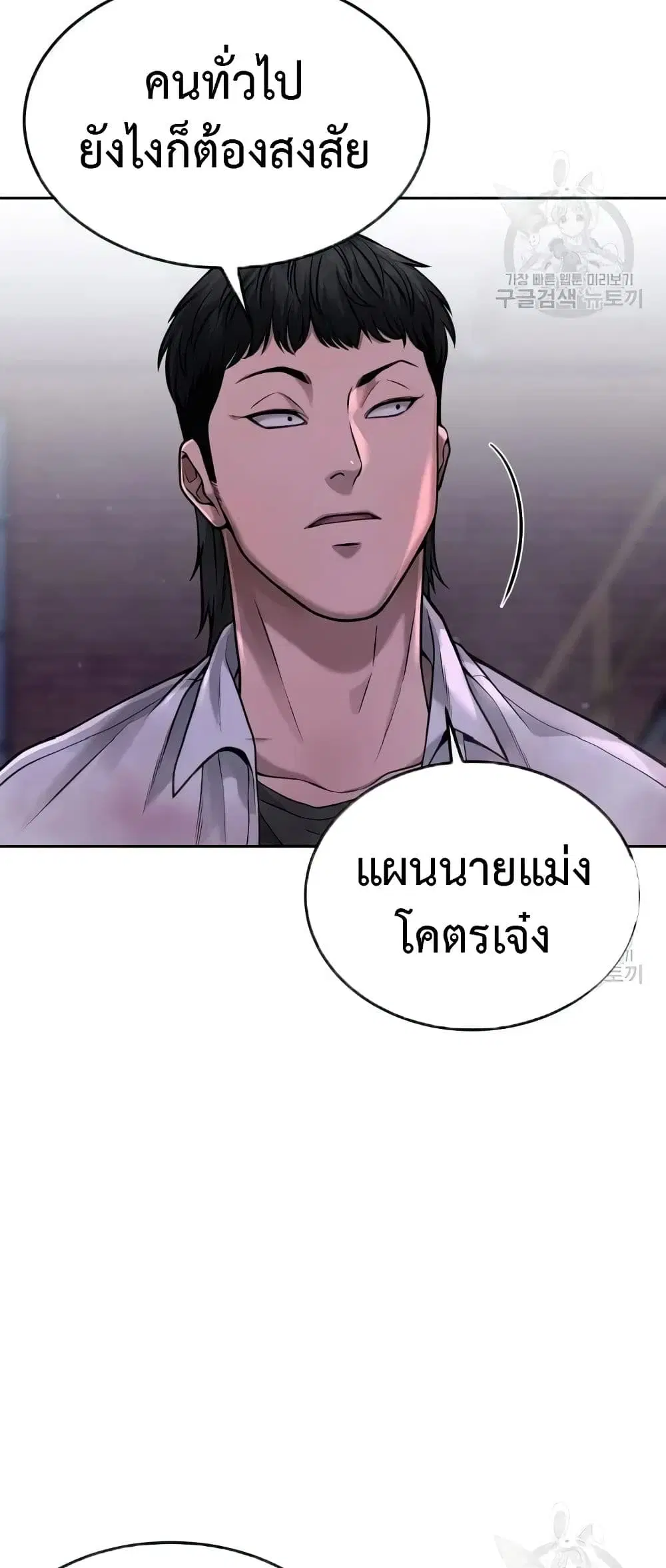 หน้า 18 จาก 74