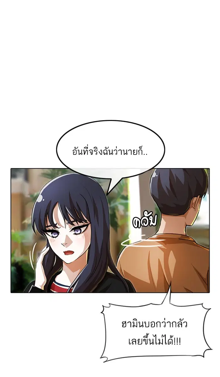 หน้า 52 จาก 130