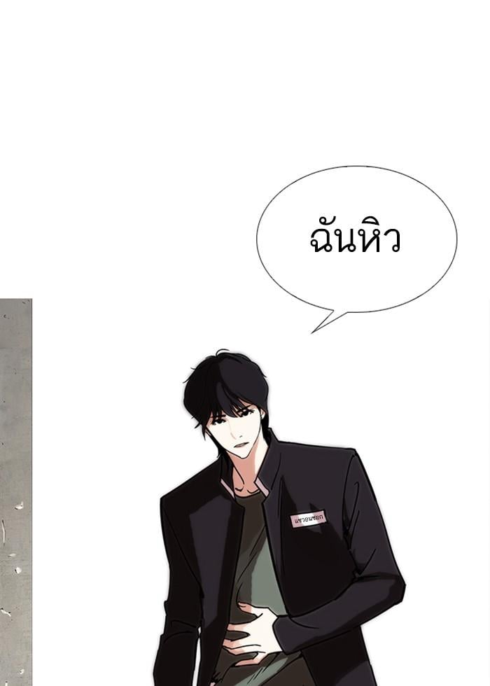 หน้า 145 จาก 185