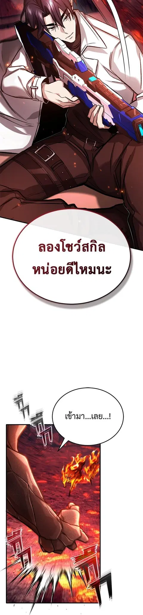 หน้า 13 จาก 48