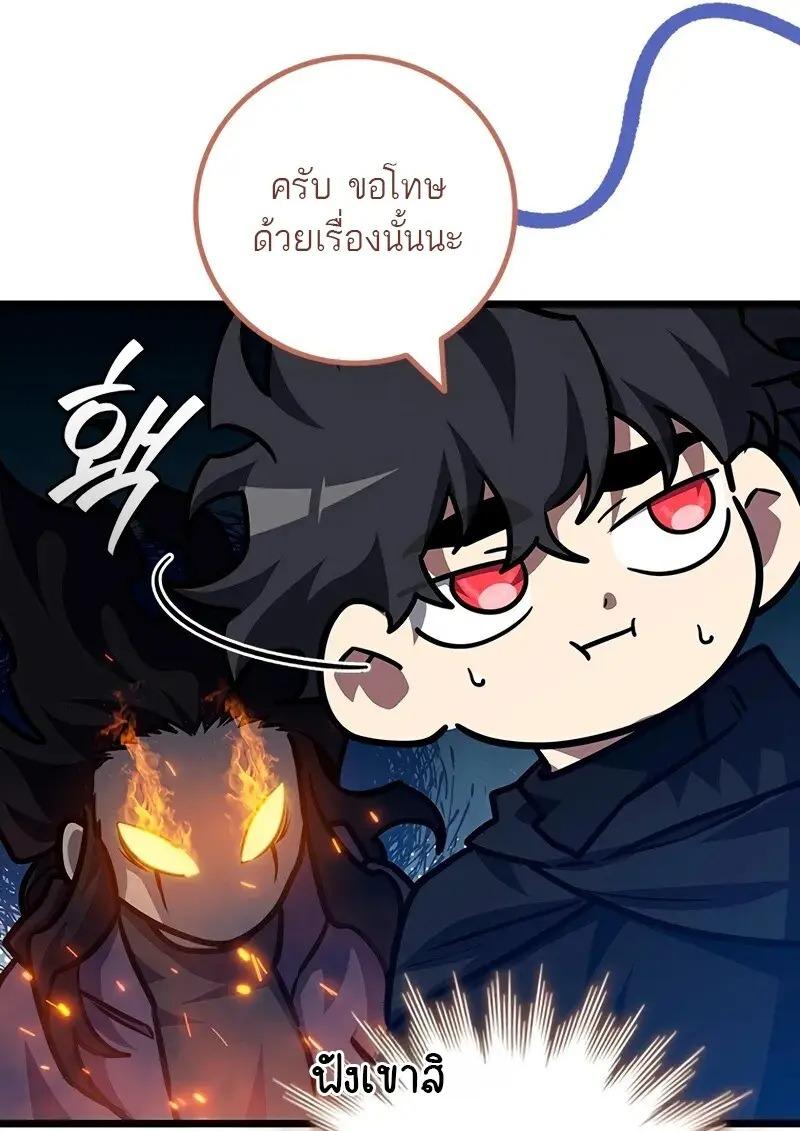 หน้า 54 จาก 133