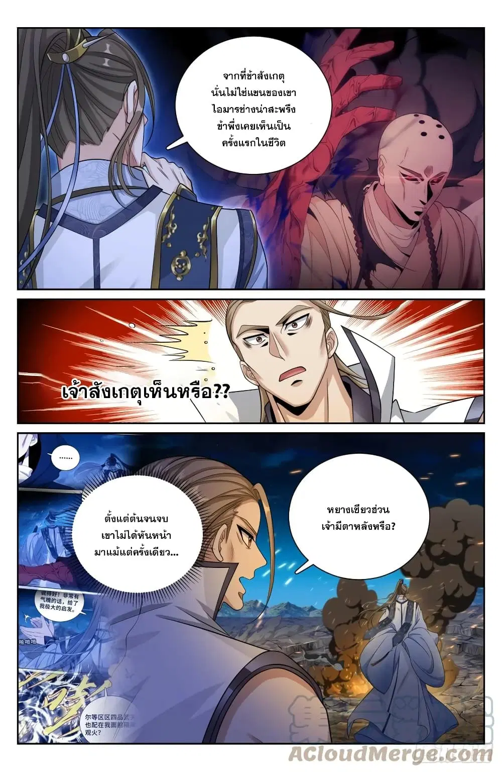 หน้า 17 จาก 21