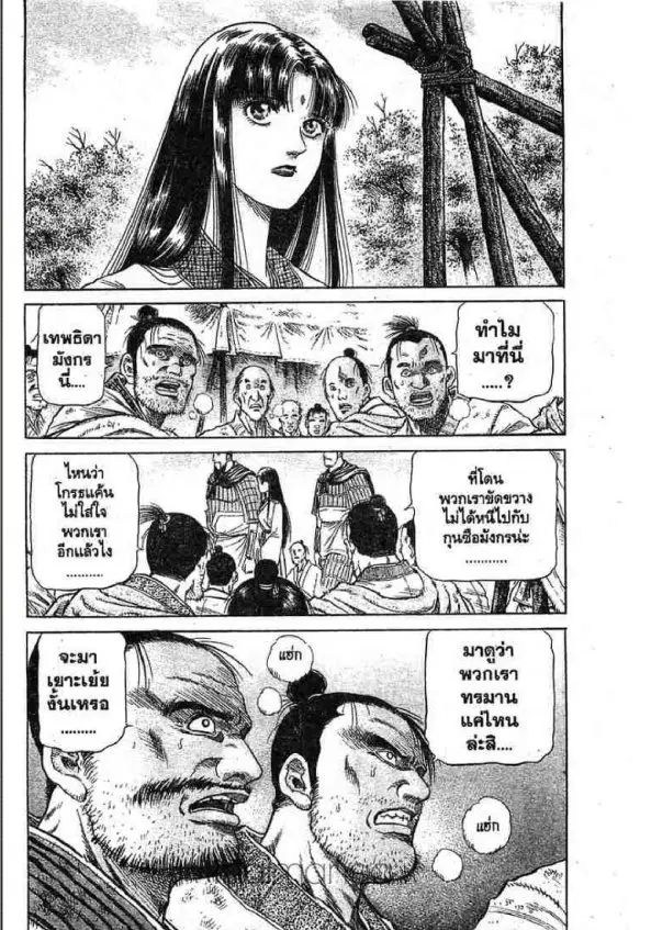 หน้า 10 จาก 56