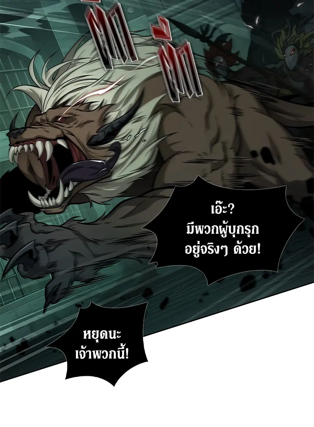 หน้า 82 จาก 108