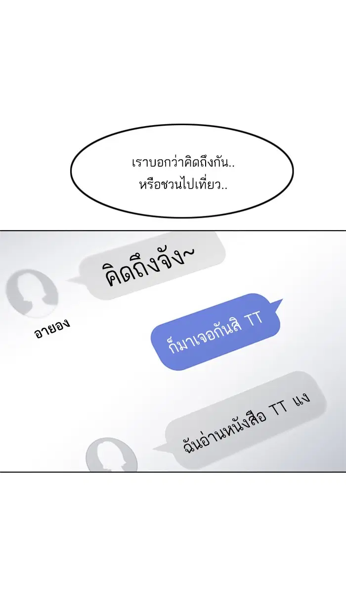 หน้า 47 จาก 102