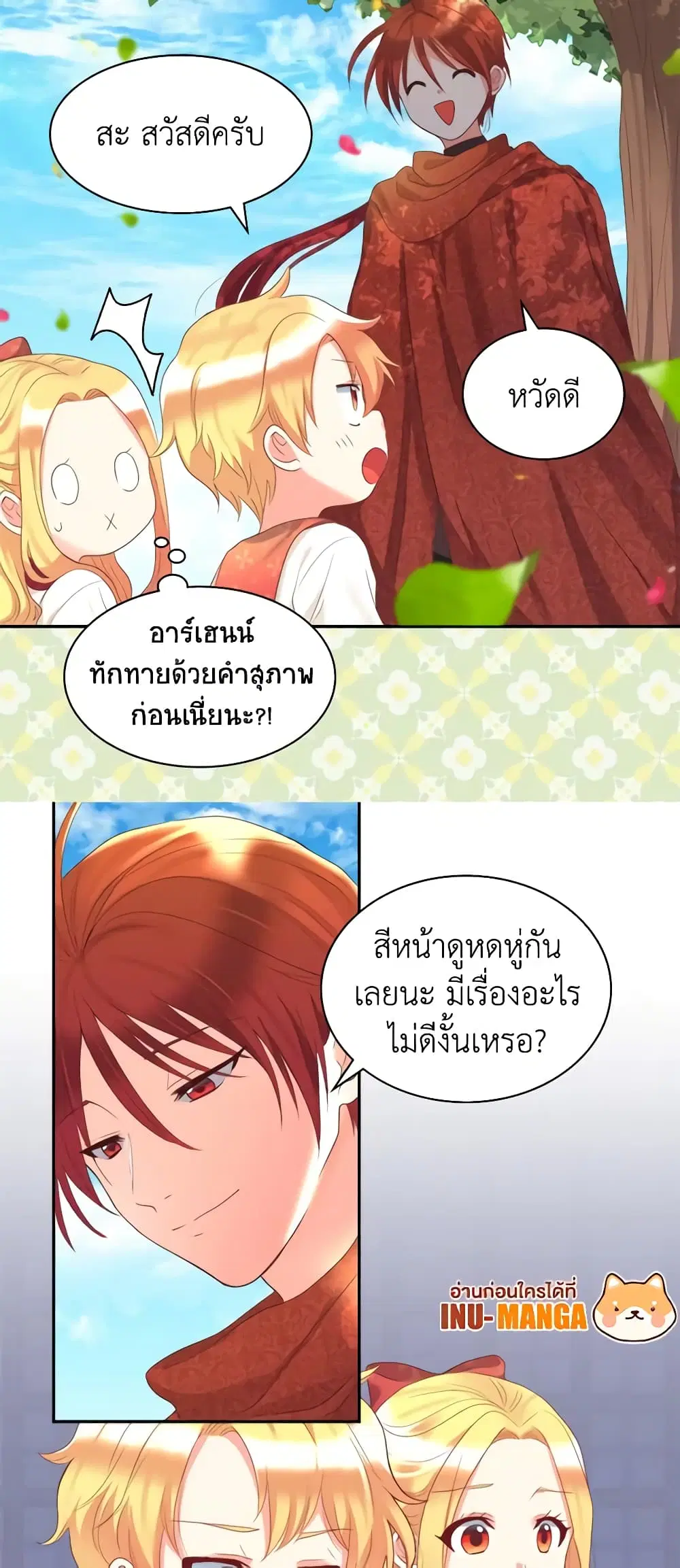 หน้า 6 จาก 30