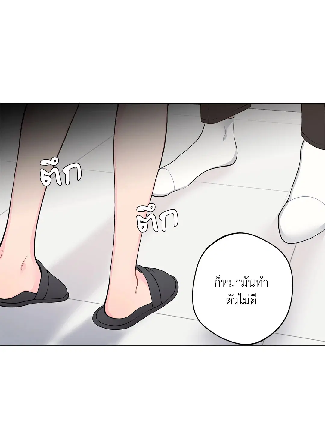หน้า 3 จาก 81