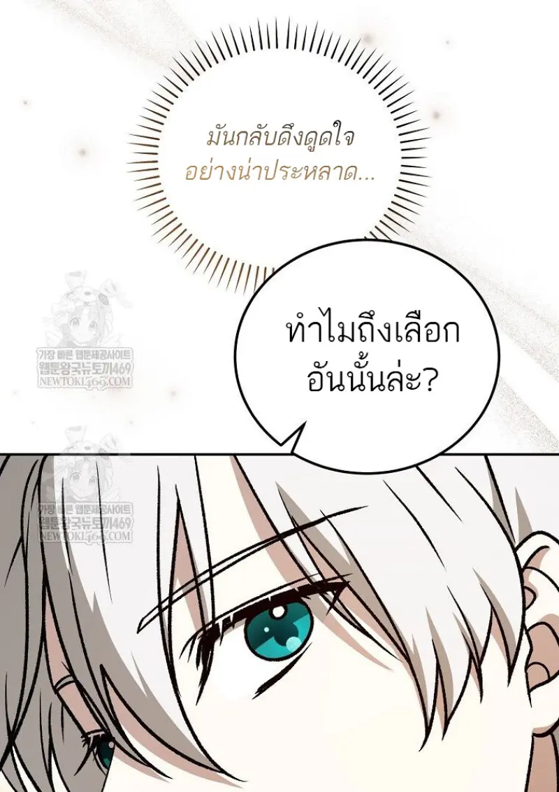 หน้า 92 จาก 160