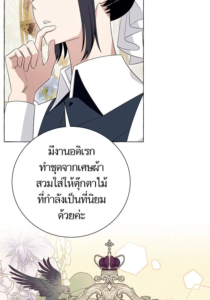 หน้า 51 จาก 103