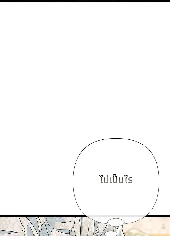 หน้า 98 จาก 132