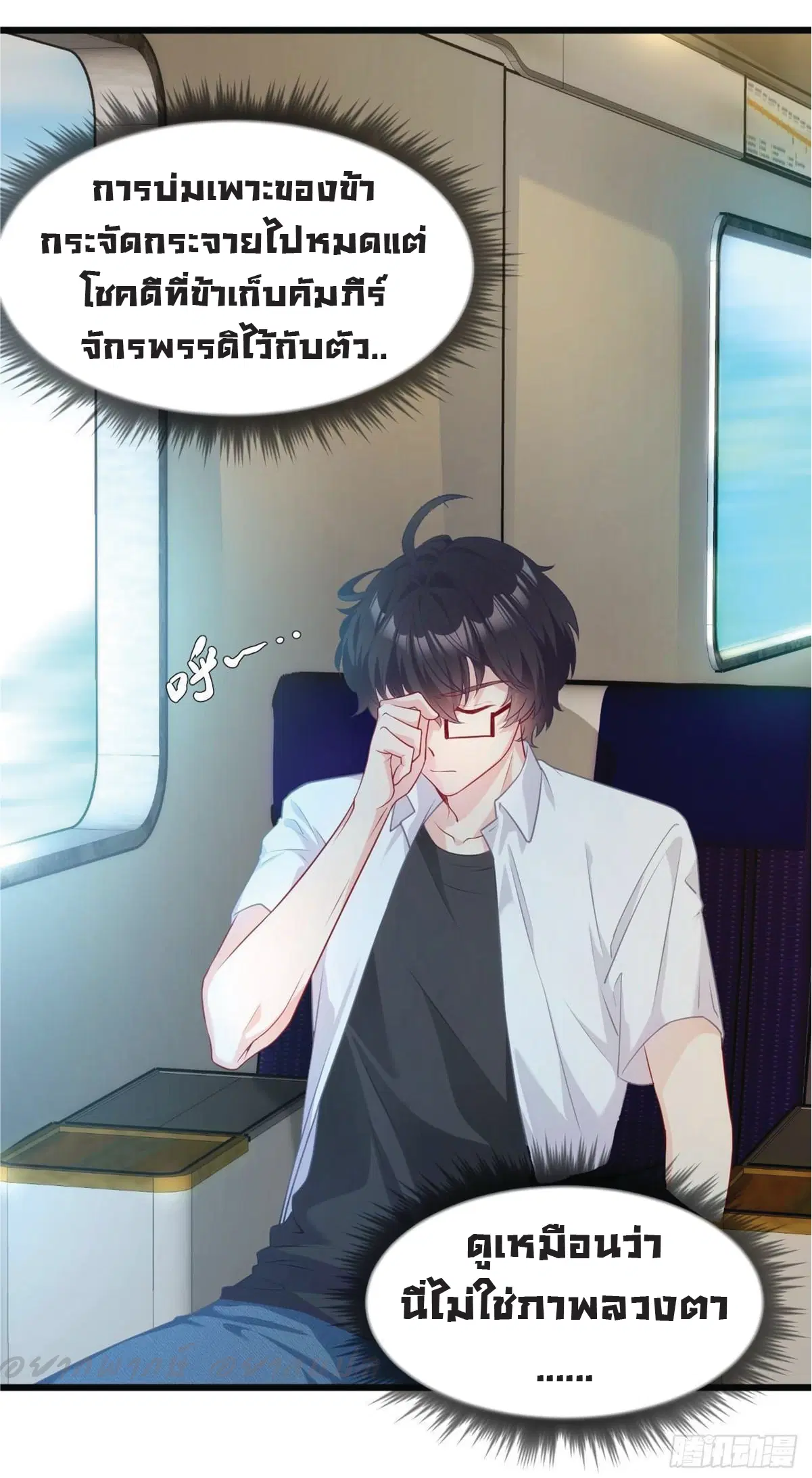 หน้า 2 จาก 38