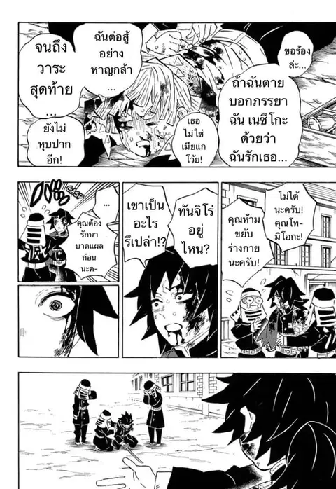 หน้า 17 จาก 20