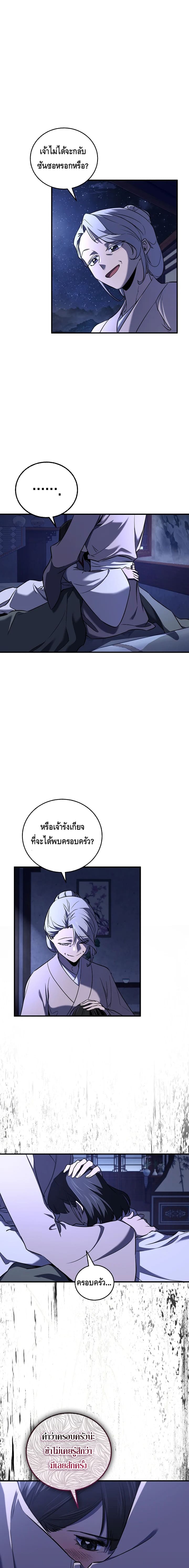 หน้า 10 จาก 12