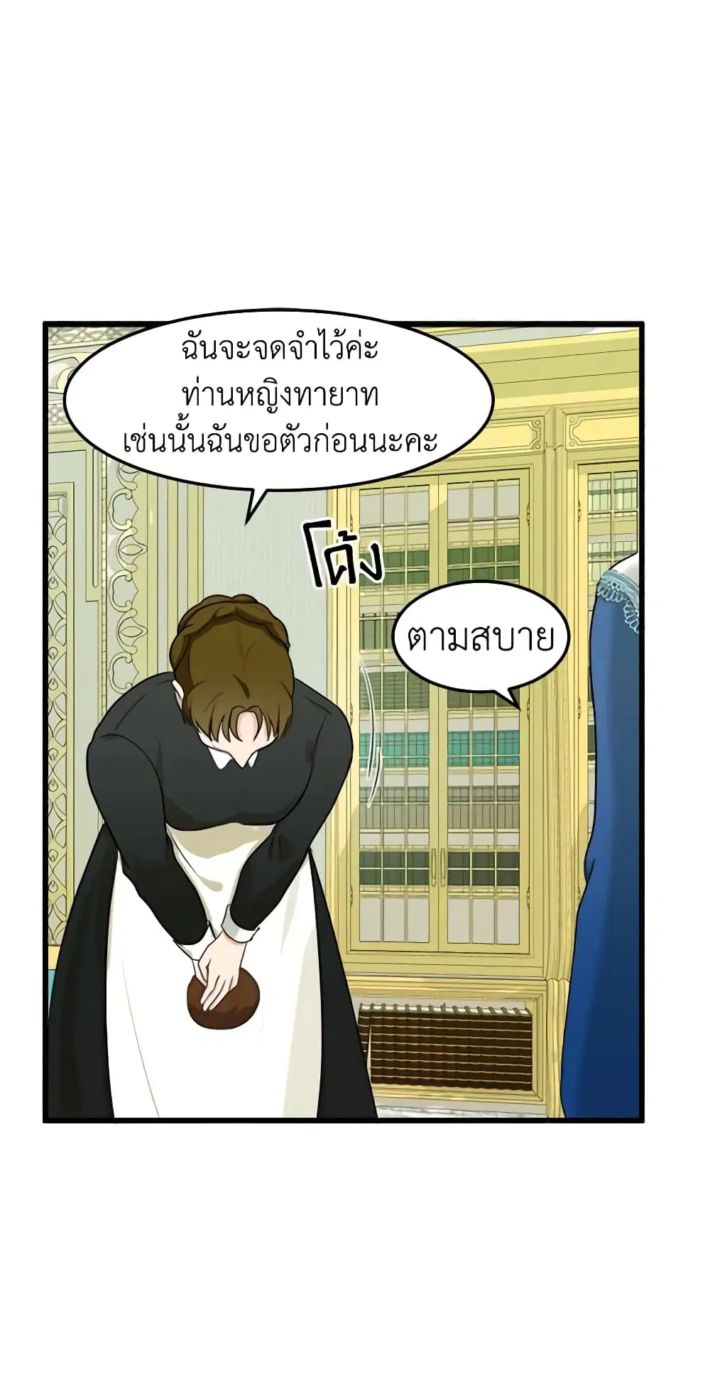 หน้า 42 จาก 50