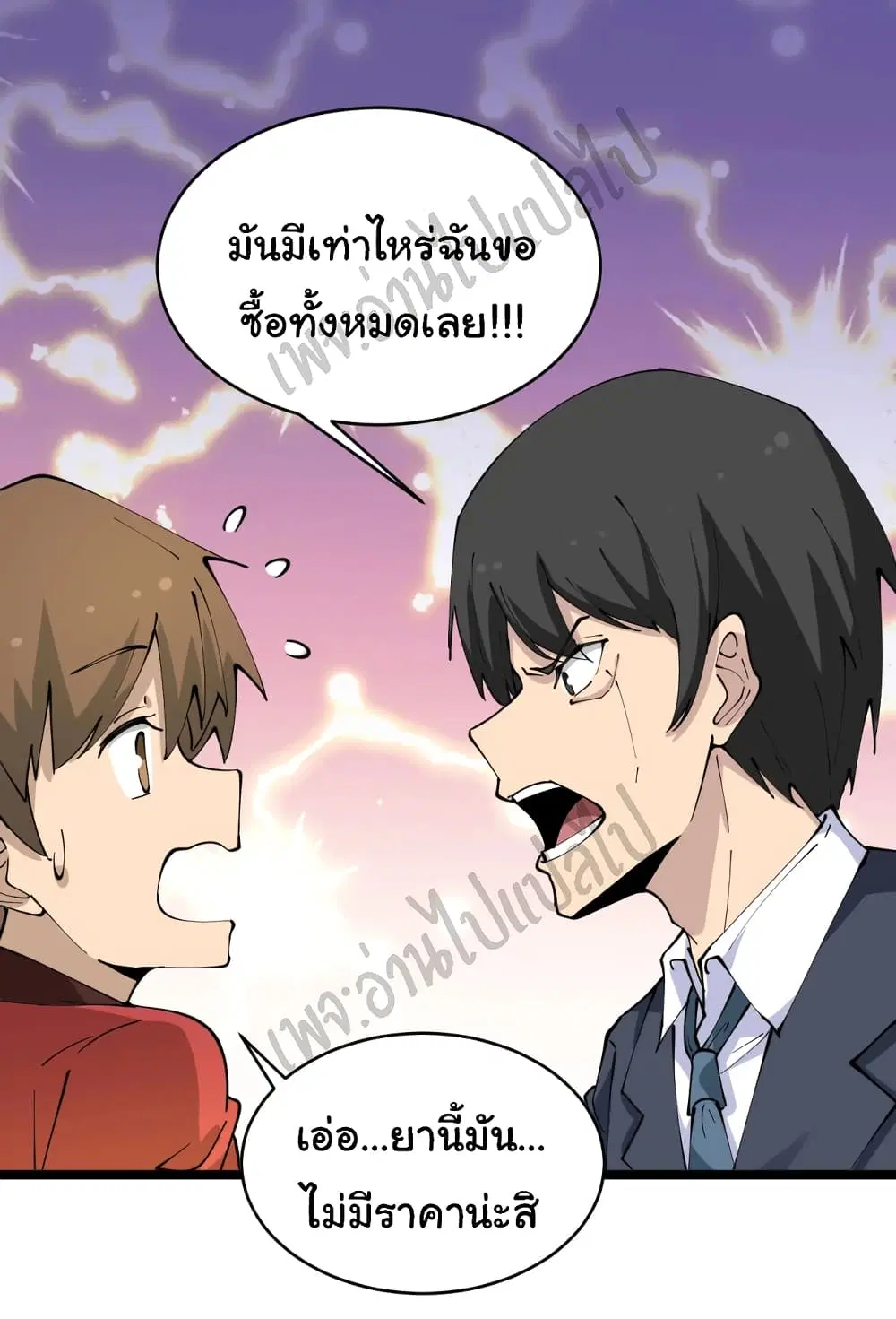 หน้า 19 จาก 32