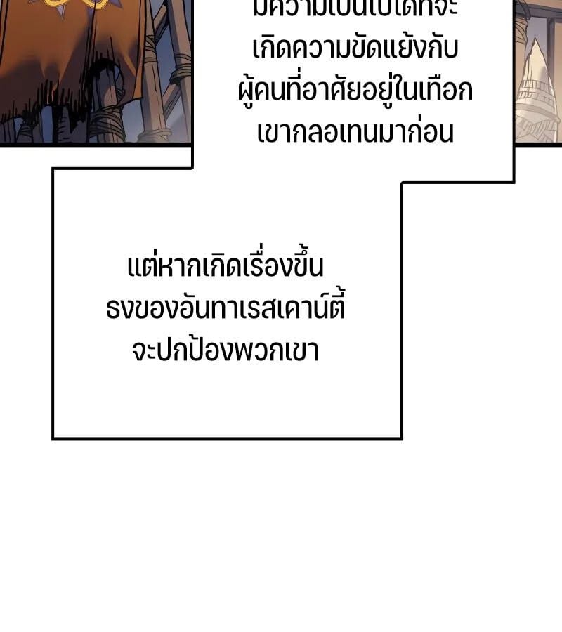 หน้า 9 จาก 166