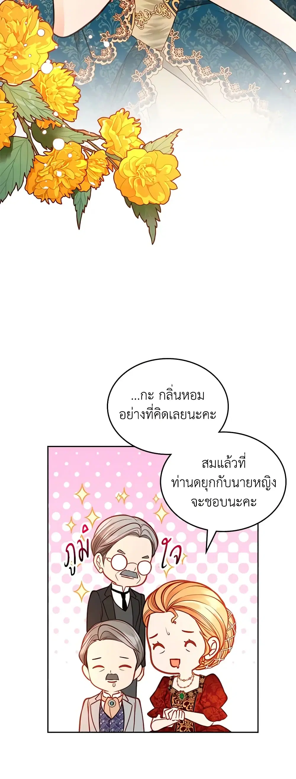 หน้า 23 จาก 48