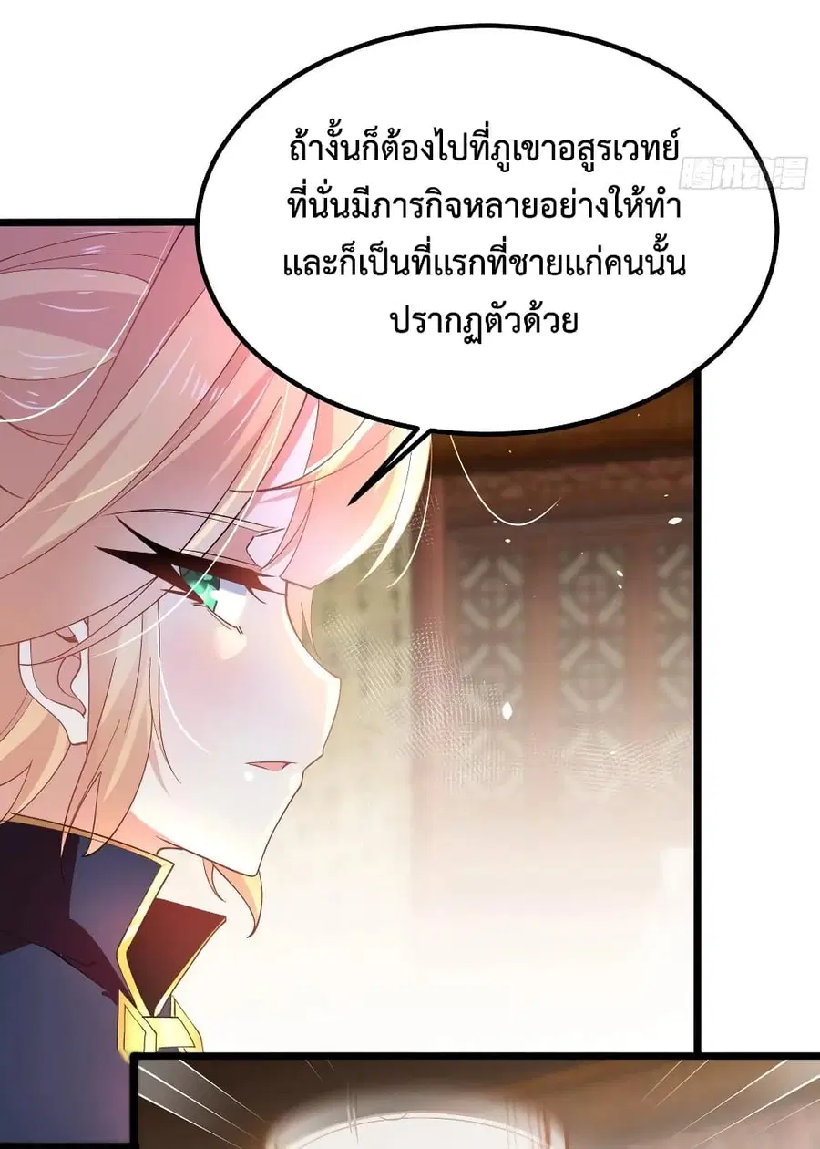 หน้า 45 จาก 47